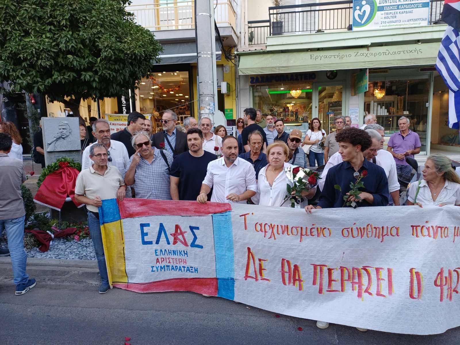 https://web-uploads-26.s3.eu-central-1.amazonaws.com/production/tenantpolitiq/media/announcements/107/photos/mnimio-fyssa2_1789721102_rdIffefn.jpeg